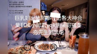 样子好嗨的极品外围女YAO不能停一边摇一边吹