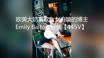 后入99年北京小妹妹