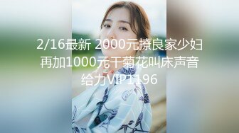 【極品女神淫蕩母狗】肥臀母狗『兔兔』秀禾群露臉口愛啪啪2婚紗新娘口爆内射 洞房花燭夜被主人瘋狂抽插