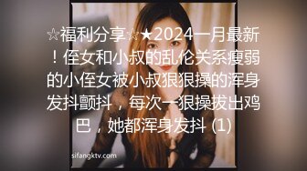 露脸才是王道！颜值巅峰白富美推特网红【龙猫夫妇】最新私拍，阴环霸气全身纹野性十足，被爆肏征服感爆棚 (6)