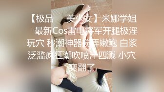 『隱藏版影片』情人節禮物~清純女友的泡泡浴練習 飄飄使出渾身解術 濕搓沖捧擦就是要讓你舒服『私訊飄飄還有福利照』