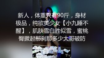 沈先生深夜约170CM花臂纹身美女,情趣开档丝袜深喉大屌后入一下下撞击骑乘自己动