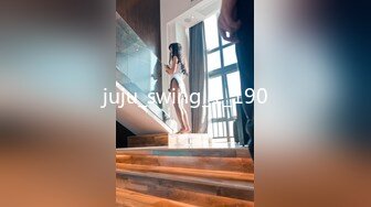 juju_swing_1_190