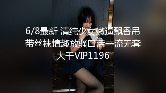  最新91极品萝莉美少女粉色情人 骑马射箭长枪直入超嫩无毛白虎美穴 私人专享极品小母狗