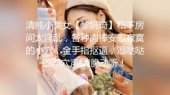  颜值不错的爆乳少妇，全程露脸跟大哥激情啪啪，让大哥各种玩弄抽插，吃奶玩逼激情上位