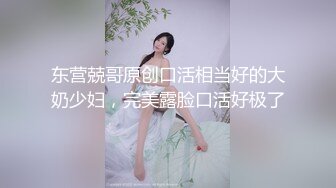 [2DF2] 女神级别的女生和男友做爱自拍，侧脸特别美，白皙的皮肤翘起的蜜臀，男友太无能了，吹硬了刚进去又软了滑出来 -[BT种子]