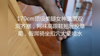 【母子乱伦】单亲为爱追母 放假奔波千里草情趣内衣妈妈精液射进逼里