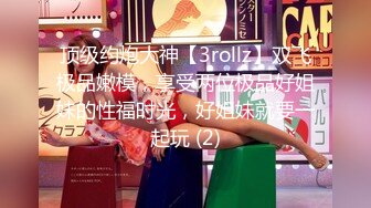 拜金女婉儿线下真实约炮实录背着男友偷情富二代穿着开档黑丝被射了一大片精液