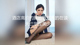 驾校学车认识的丰满人妻带回公寓，多种姿势无套啪啪