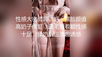 【新片速遞】 ˚❤️⁎⁺ 可爱少女TS夭夭：刚到北京，在飞机上跟空少小哥哥看对眼然后就，约一个，被哥哥的大肉棒顶死了！