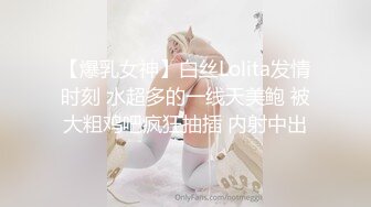 --偷偷上了OL黑丝秘书的反差婊表姐，一个月全程记录附聊天记录生活照