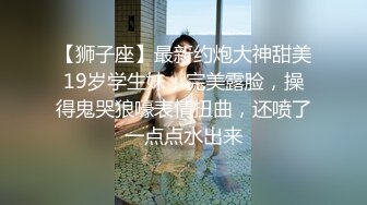 ✿网红女神✿潮喷淫娃〖小水水〗极品身材女友黑丝挑逗 小蜜穴太敏感随便插几下就高潮喷水 潮吹不停