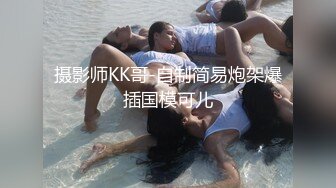 【名媛圈淫乱】名媛 王亦菲 陪睡客户被曝光，吃鸡技术一流，被艹得哇哇大叫