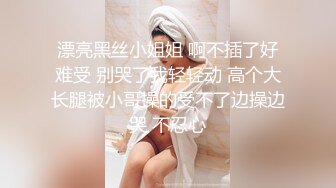 【超顶❤️推特大神】黑椒盖饭✿ 调教极品椰乳JK女高 捆绑跳蛋玩弄蹂躏 浓密阴毛性欲爆表 爆操女奴肉便器榨精