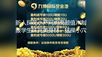 上海拜金名媛母狗满嘴骚话蜜桃臀后入内射