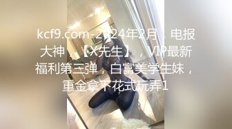   开发探索JK装短裙黑丝极品女神，隔着内裤磨蹭小穴，怼着大屁股交叉姿势就是操