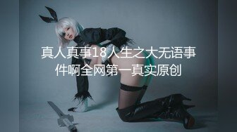 FC2PPV 4180639 【処,女】初撮り♡お嬢様フルート奏者の初めてが誤射大量中出しで処.女サポ完了【無】