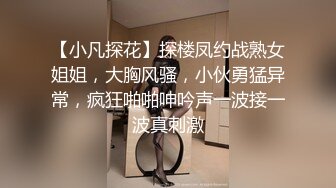 露脸才是王道！极度反差清纯漂亮姐姐【小云】性爱私拍，口交深喉各种服装啪啪一线天美鲍(合并)