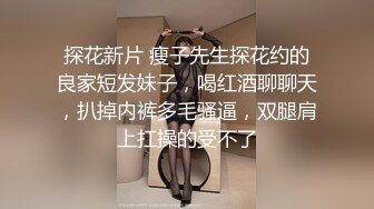 黑虎街头露出喷射系列 公交站台蛋糕房露吊搭讪女营业员