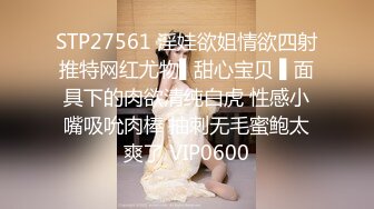 【丝袜美腿高跟控狂喜】推特纯爱夫妇「小楼原创」付费资源 在镜子面前用粗暴的野狗式暴力冲刺黑丝高跟少妇