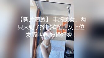 【极品】抱腿冲刺奶牛装白肤嫩乳 Chinese homemade video