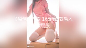 两男一女顶级巨乳妹3P激情 带着颜值大屁股套弄 前面口交后面扣穴