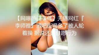 高人气PANS美乳翘臀女神【美惠子】诱人私拍每套均是透视露奶露逼~各种骚问题“在什么情况下你会把阴毛剃了”全程对白是亮点