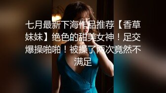 女警救命后续近景表情高潮，支持到叁佰更车震