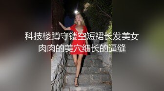 约170妹子来家里试穿情趣服