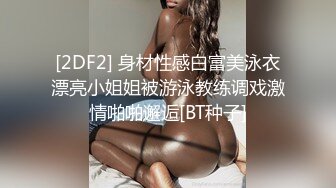 商场白色隔板女厕全景偷拍多位年轻少妇的极品美鲍3 (1)