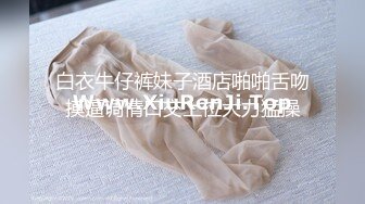 P站最红帝都极品身材嫩模瑶瑶好友美女NEKO重磅作品 魔鬼身材被大汉搞到潮喷精品3部曲流出2