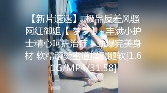 寻花偷拍系列-男主约了个高颜值大奶美女啪啪…