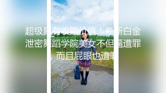 ★☆震撼福利☆★最新2024重磅，OF露脸白皙苗条干净无毛逼御姐【林美玲】订阅私拍福利，精心展示全裸骚穴特写各种淫荡日常 (2)