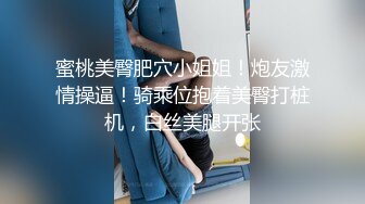 极品白幼瘦-长沙处女学妹-下部！学生妹约拍赚学费 慢慢被套路处女膜尚在，竟然没被破处！玩弄阴唇白浆流出1