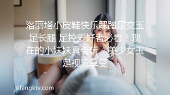 伴郎团轮新娘视频流出～绿帽新郎安排伴郎团轮奸新娘 真是值得纪念的婚礼 (2)