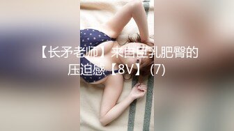 蜜桃传媒-荡妇下药强奸小叔子放荡痴女强制性爱