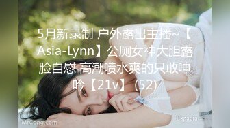 【权少很骚呢】清纯系23岁小姐姐，客人的手太不老实，来回摸，蜜桃臀后入，太快射了不满足一脸幽怨