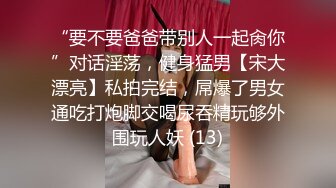 原创酒后3P反差大长腿女友被无套内射全过程