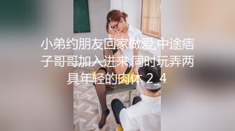 极品大胸妹告诉你什么叫大学生活好