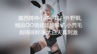 STP28302 【极品丰臀视觉冲击】顶级Cosplay啪啪后入顶级肥臀大屁股混血美女 无套后入内射流精 VIP0600