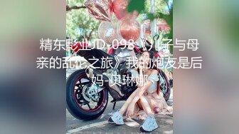 《母子乱伦》想了各种办法终于拿下丰满的老妈 又是灌酒又下药