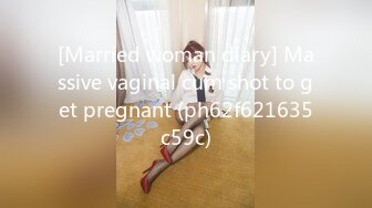 【外表甜美乖巧妹子】情趣装翘起双腿摸穴张开小嘴吸吮深喉白嫩奶子乳交后入肥臀爆操