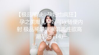 两个高挑美女护士制服白丝情欲躁动互相爱抚，戴上硕大鸡巴啪啪大力抽送