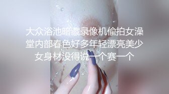 颜值身材都很不错的极品妹子，全程露脸大秀发骚诱惑，干净水嫩的逼逼，连毛都精心修剪过，精彩刺激不要错过