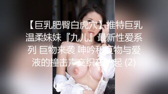 STP27365 女神！女神！绝对极品，颜值身材完美，粉嫩美乳极品嫩穴，镜头前水晶假屌猛插，无毛骚逼骑乘位 VIP0600