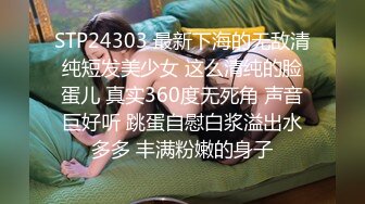 【在线】美女如云的餐厅高级坐厕TP第30季双镜头近距离前拍美女 1V