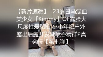 天美传媒最新出品TM0088人在江湖之强奸黑帮老大的女儿-孟若羽