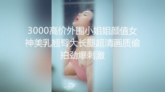 绿播高颜值美女下海捞金，美到炸裂~鱼缸里抠穴自慰~洗澡吐酸奶，纸巾准备好，包射