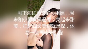 直擊搭訕素人拍片酒店試鏡啪啪＆閨蜜歸Me失戀男酒後幹了女友閨蜜～01