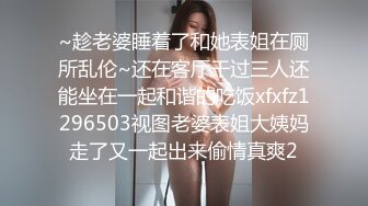 感情受了伤的少妇出来兼职找开心